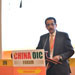 China OIC Forum