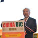 China OIC Forum