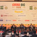 China OIC Forum