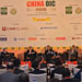 China OIC Forum