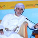  IFN Oman Seminar