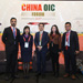 China OIC Forum 2017