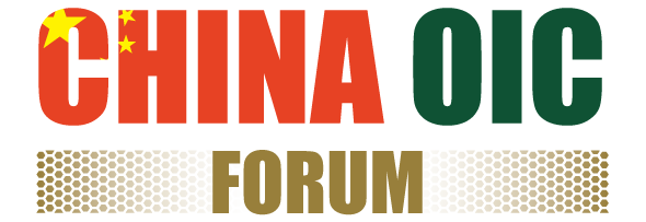 China OIC Forum 2017
