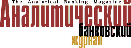 The Analytical Banking Magazine