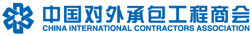 China International Contractors Association (CHINCA)