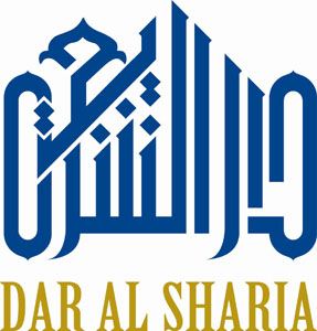 Dar al Sharia